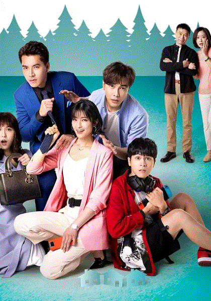 三只小猪的逆袭