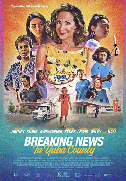 尤巴县突发新闻