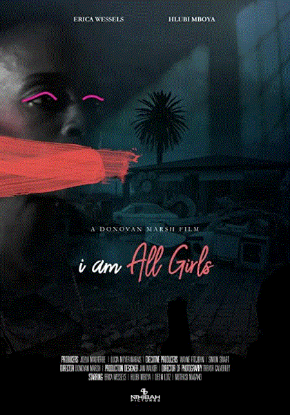 为了所有的女孩