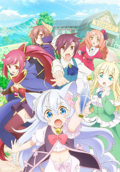 开挂药师的异世界悠闲生活