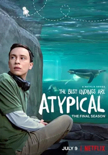 非典型少年 第四季