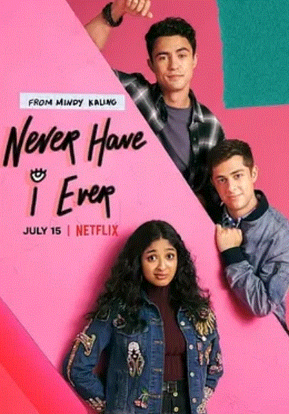 好想做一次第2季