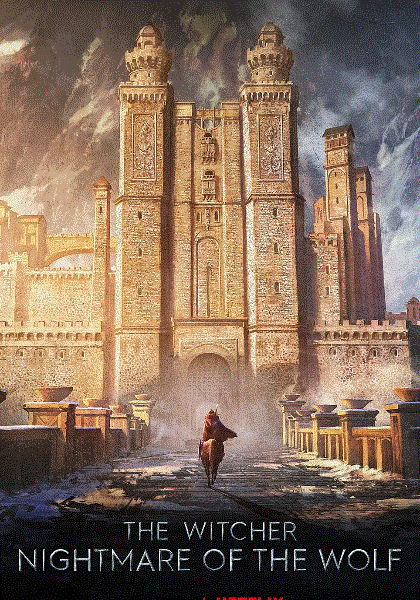 猎魔人：狼之噩梦