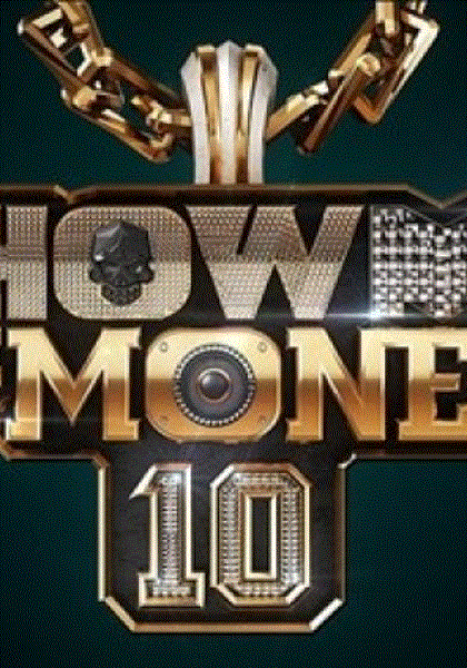 Show Me The Money第10季
