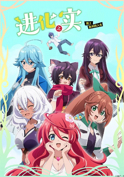 魔界都市新宿-免费在线观看-爱壹帆国际版