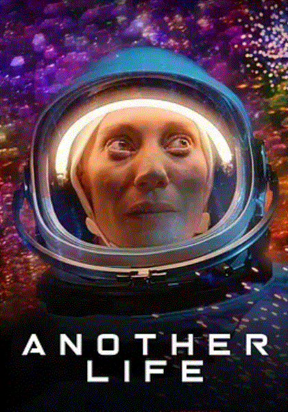 外星生命 第二季