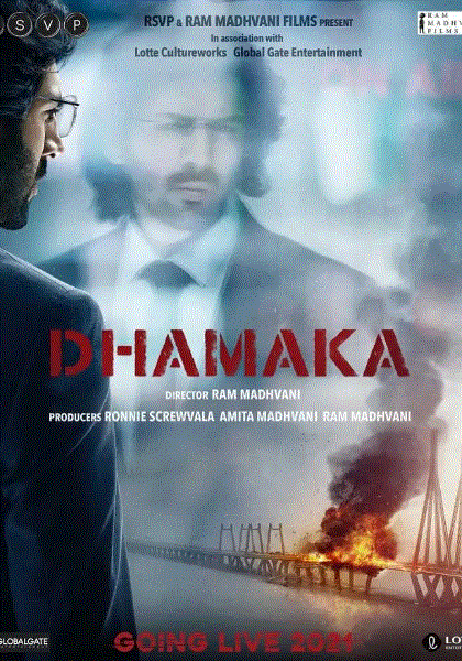 恐怖直播(印版)