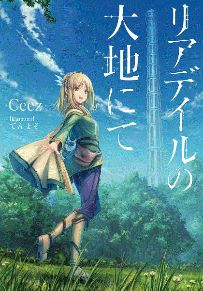 夏洛特 博客來-夏洛克＋偵探學園Logic.1 犯罪王之孫辯倒名偵探特裝版