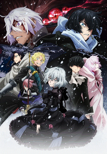 瓦尼塔斯的笔记第2季