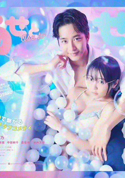 汗水和皂香