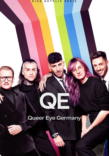 粉雄救兵：德国篇