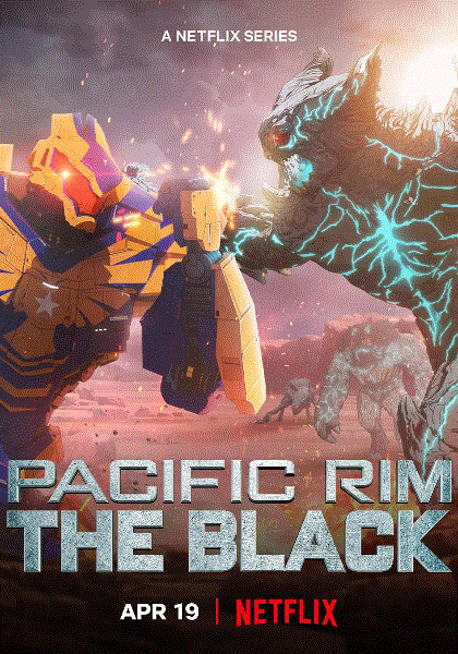 环太平洋：黑色禁区2(日语)