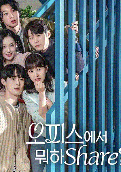tvN O'PENing: What Are You Doing in the Office?