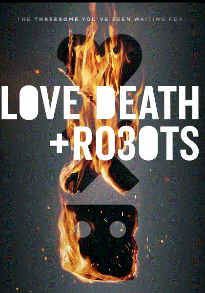 爱，死亡和机器人第3季