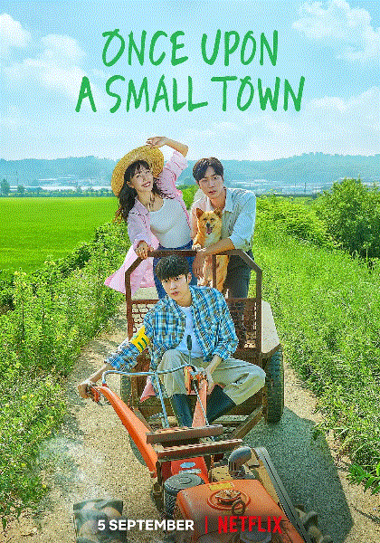偶然田园日记