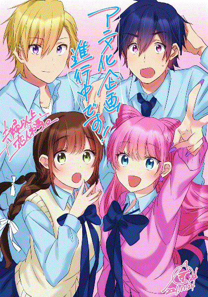 夫妇以上，恋人未满