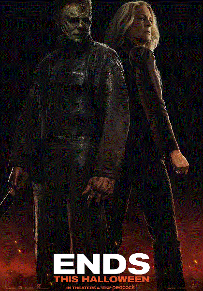 月光光心慌慌：终结