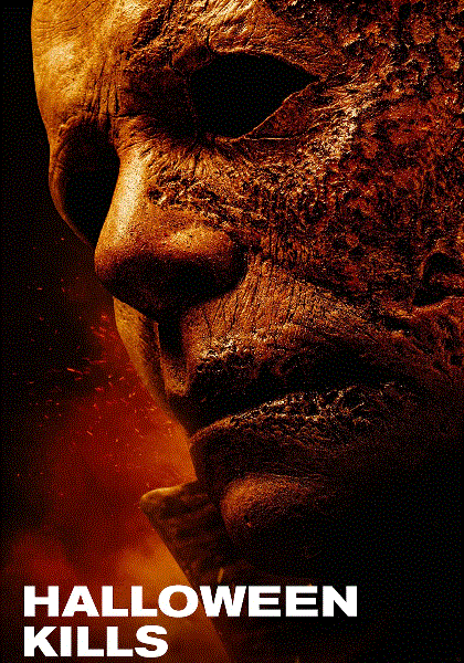 月光光心慌慌：杀戮