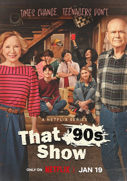 90年代秀 第一季