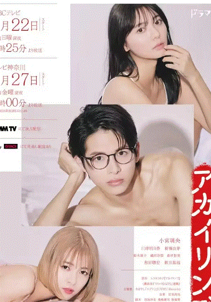 禁果