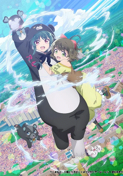 熊熊勇闯异世界第2季