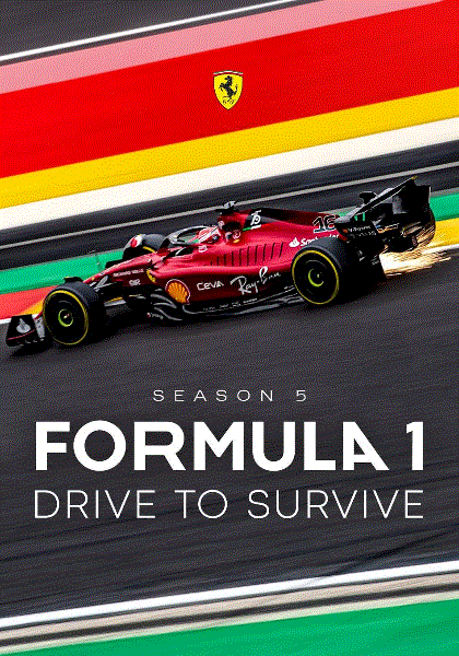 一级方程式：疾速争胜第5季