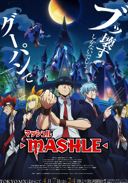 物理魔法使马修