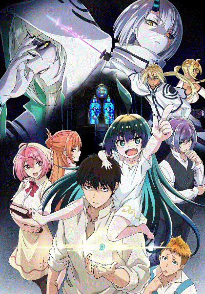 无神世界中的神明活动