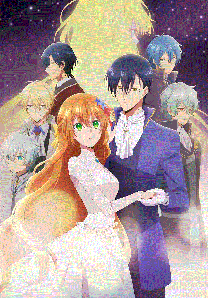 公爵的契约未婚妻