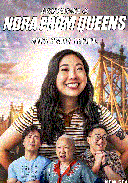 奥卡菲娜是来自皇后区的诺拉 第三季