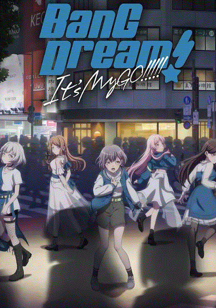 BanG Dream:It''''s MyGO-免费在线观看-爱壹帆国际版