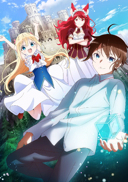 其实，我乃最强？