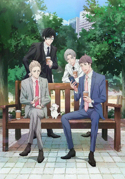 我的新上司是天然呆