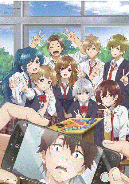 弱势角色友崎君第2季