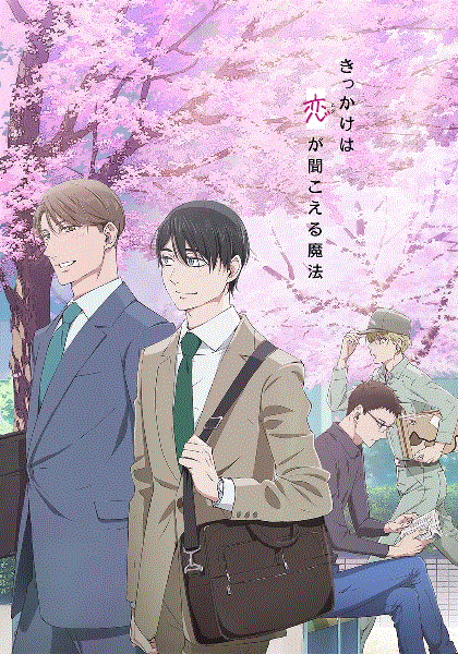 到了30岁还是处男 似乎会变成魔法师