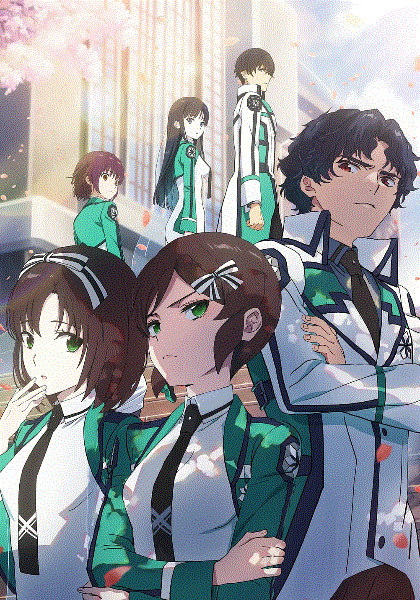 魔法科高校的劣等生第3季