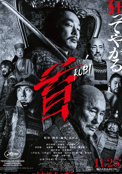 首