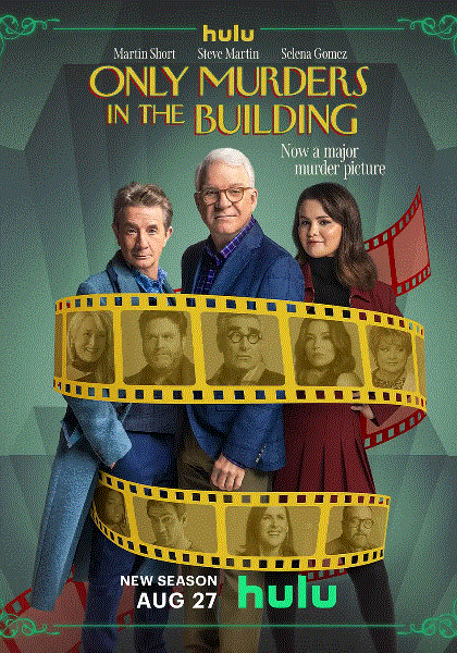 大楼里只有谋杀第4季