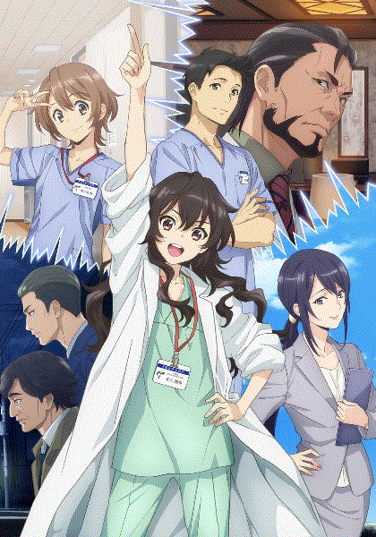 天久鹰央的推理病历表