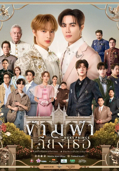 穿越天际靠近你