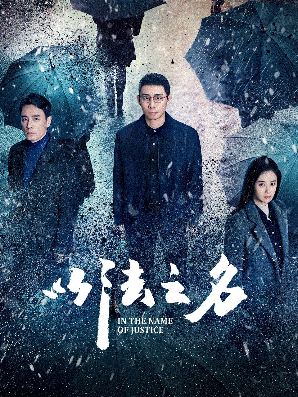 最后的里程-免费在线观看-爱壹帆国际版