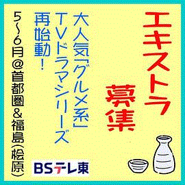 和歌子酒第9季