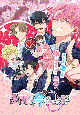 现在多闻君是哪一面