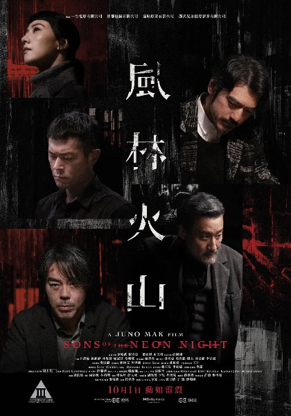风林火山-免费在线观看-爱壹帆国际版