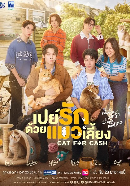 以猫饲爱