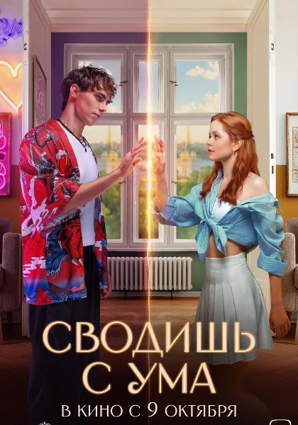 爱上平行时空的你