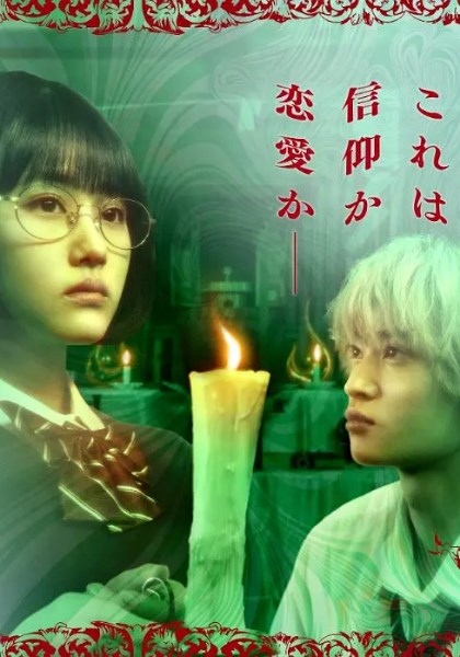 露奈之殇