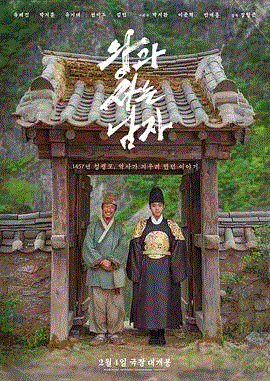 与王生活的男人