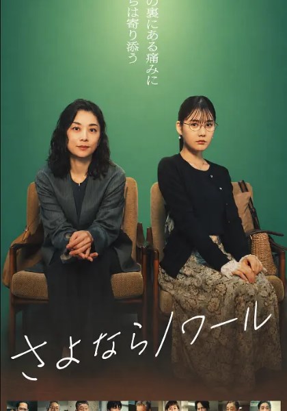 再见黑色
